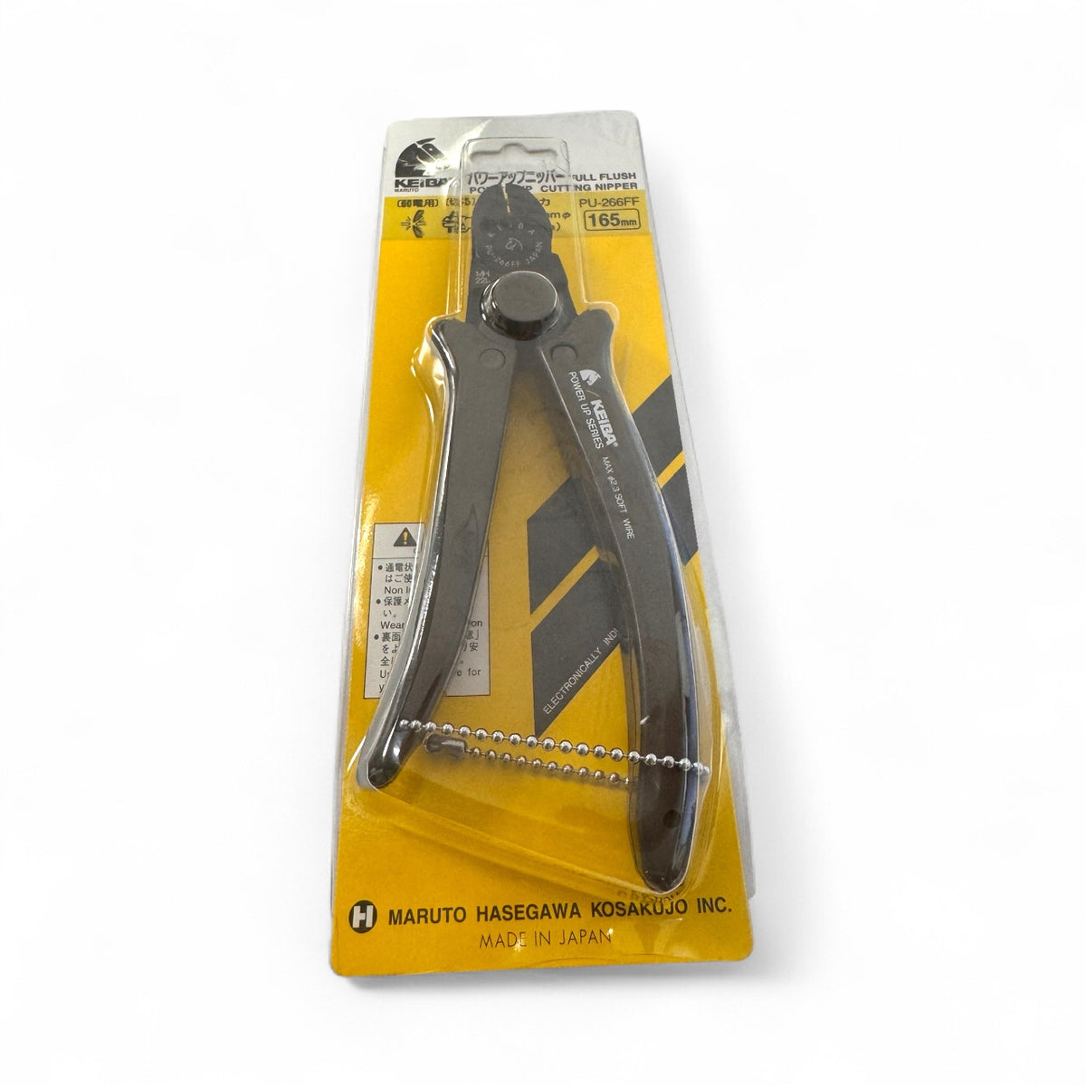 KEIBA FLUSH-CUT 165MM-